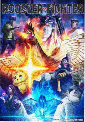 国创动画崛起
