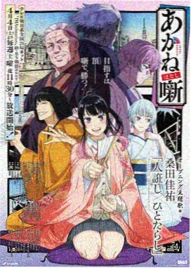 甜甜私房猫