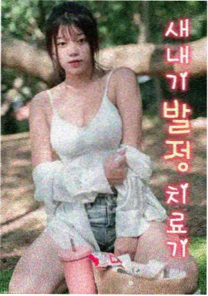 暗战无痕